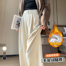 拉夏贝尔毛呢窄版阔腿裤女秋冬小个子垂感加绒米白色西装裤显腿长