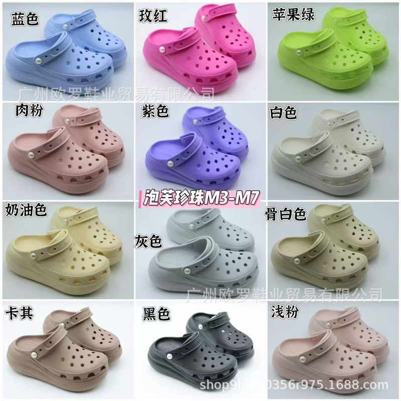 Cross Puff Clog Shoes for Women, Thick-Soled Height-Increasing Beach Shoes, Non-Slip Soft Sole Slippers, Cloud Outerwear with Pearl Buckle Cross Puff Clog Shoes for Women, Thick-Soled Height-Increasing Beach Shoes, Non-Slip Soft Sole Slippers, Cloud Outerwear with Pearl Buckle
