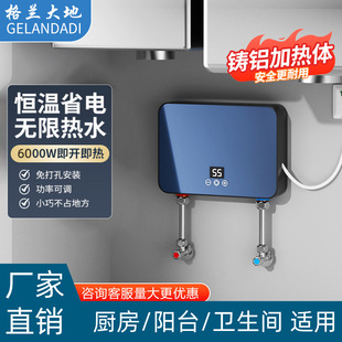 即熱式電熱水器洗澡家用廚房衛生間免儲水速熱小型小廚寶外貿跨境