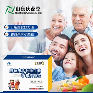 定制多种维生素颗粒生产厂家贴牌代加工 蓝帽保健食品OEM代工厂