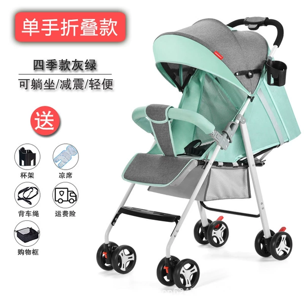 Gray green+sitting and lying+one -handed car