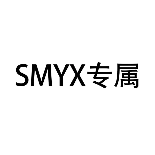 [Smyx Exclusive] Contact Customer Service to Change the Shipping Fee after Placing the Order Wf