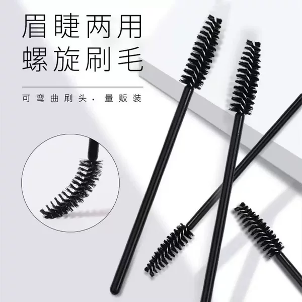 Solid Color Eyelash Comb Portable Makeup Brush Eyebrow Brush Eyelash Extension Small Brush Eyelash Brush Cross-Border Hot Sale