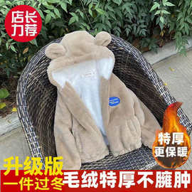 宝宝棉服男女童加绒加厚毛毛衣保暖仿皮儿童棉袄冬季外套亲子装