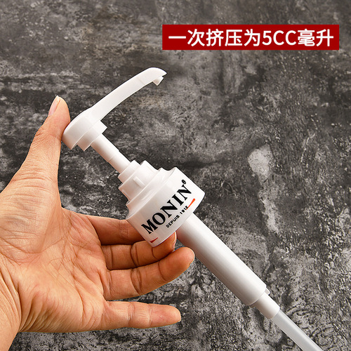 MONIN Molin pressure head hand pressure nozzle pump head coffee special press milk tea shop jam syrup pressure nozzle