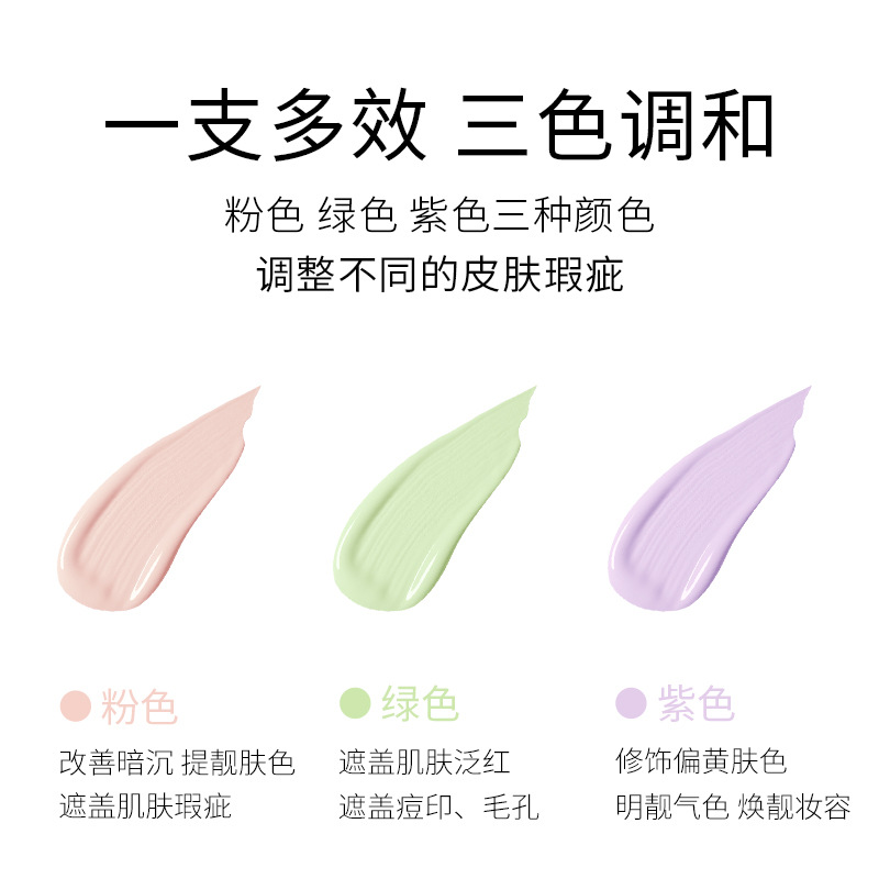 Imagen belleza tres colores hermosa cara aislamiento crema piel refrescante hidratante maquillaje frontal Leche Natural maquillaje desnudo pájaro mierda aislamiento crema