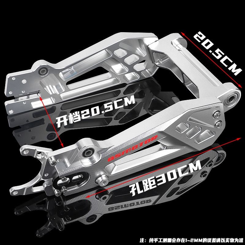 最強のフラットフォークセット、調整可能なNo.9 Thor Calf改造トランジット電気自動車、ドラムブレーキとショックアブソーバーの完全なセット|undefined