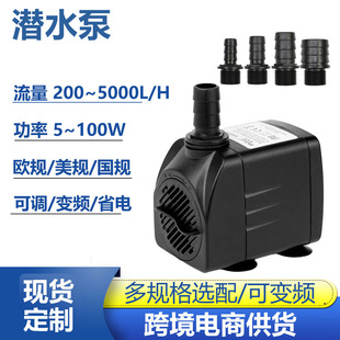 �羳���ˮ��220V�o��С�ͳ�����Ȫ�Ì����^�Vˮ���^΢�ͳ�ˮ��