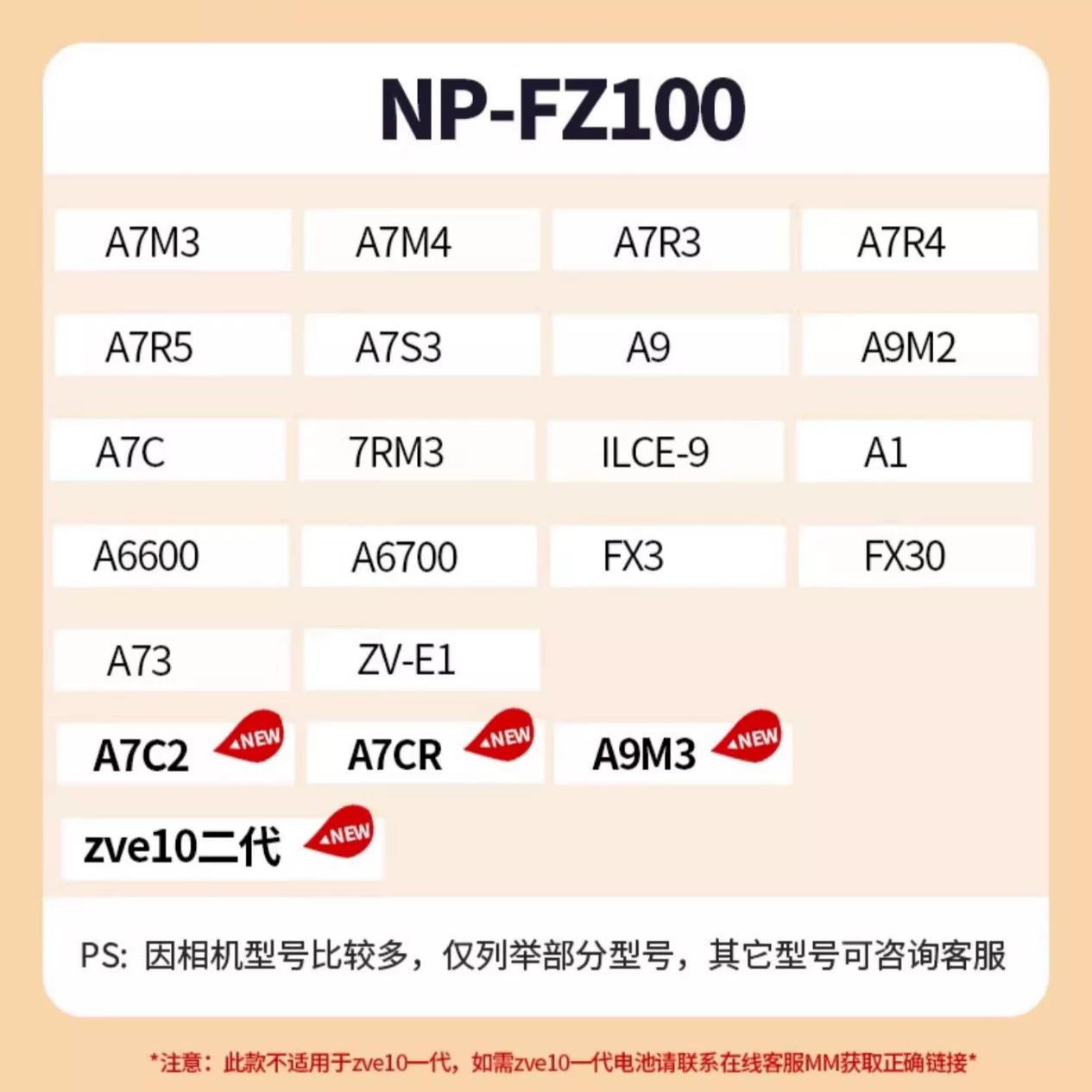 Sony, совместимый аккумулятор, камера, A7, A7, 7м, A7, 7м, A7, 7S, S3
