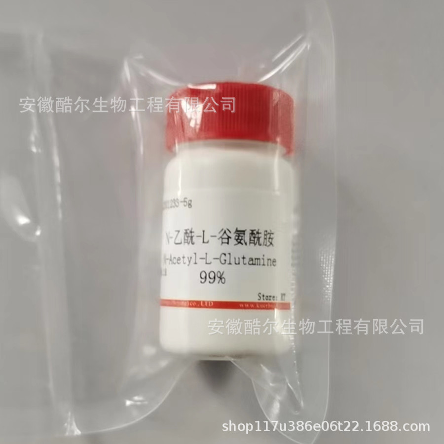 N-乙酰-L-谷氨酰胺 纯度≥99% CAS:2490-97-3酷尔科研实验试剂