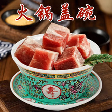 网红同款商用特色密胺仿瓷间烟火盖碗茶盅盅人复古餐厅火锅店餐具