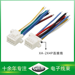 XA���Ӿ�2*4P�p���B�Ӿ��늳رO�ؾ�3239-20#2.54MM�g����Ӿ�