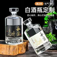 Поставка на складе кристаллической белой стеклянной бутылки для вина пустая бутылка 250ml500ml один фунт упакована бутылка для белого вина