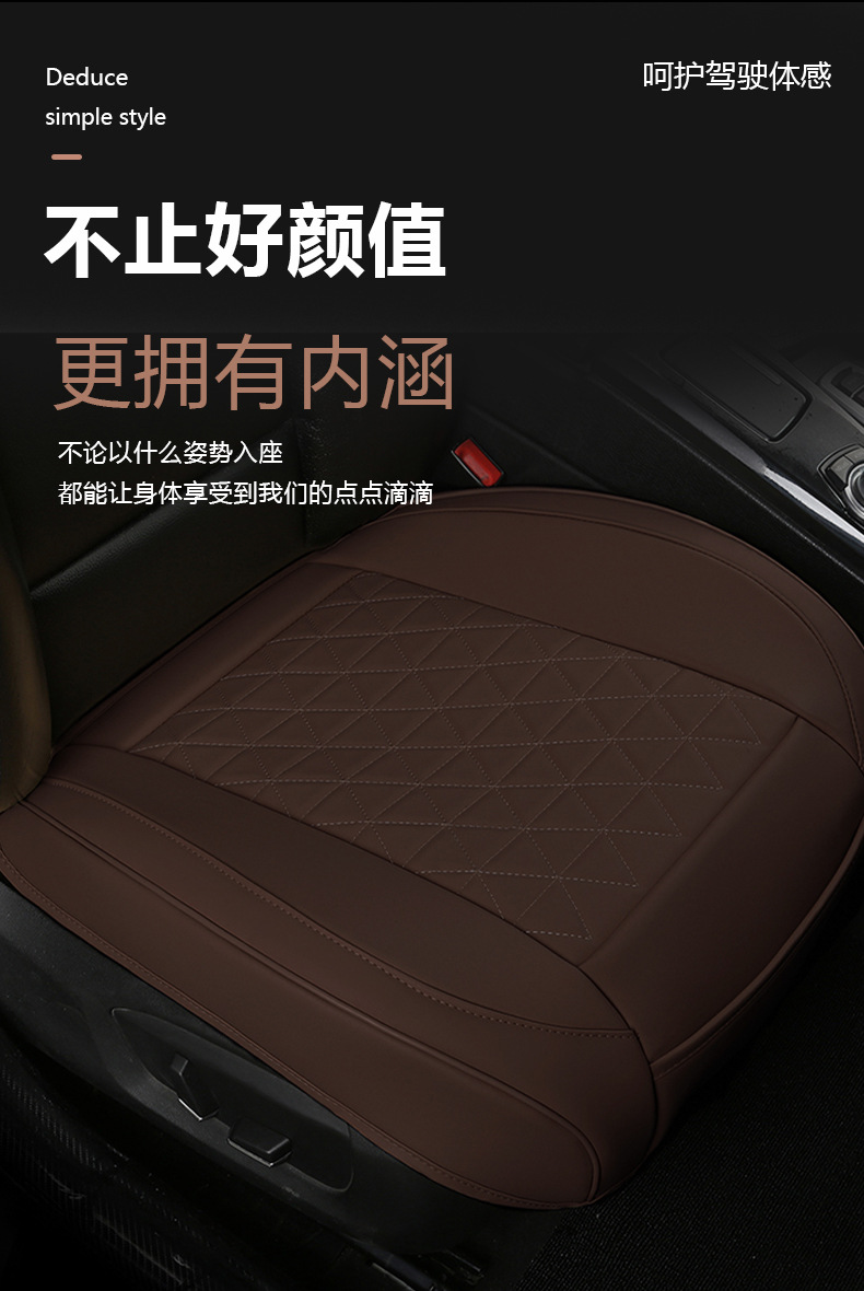 Amazon Cross-Border All-Season All-Inclusive Car Seat Cushion Hot-Selling Universal Three-Piece Set Without Backrest Seat Cover Factory Wholesale