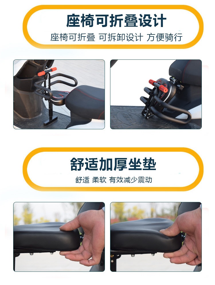 Front-mounted foldable child seat for electric motorcycles and scooters, suitable for children and infants