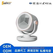美斯特定制暖风机PTC发热家用电暖气1800W大功率摇头欧规取暖器
