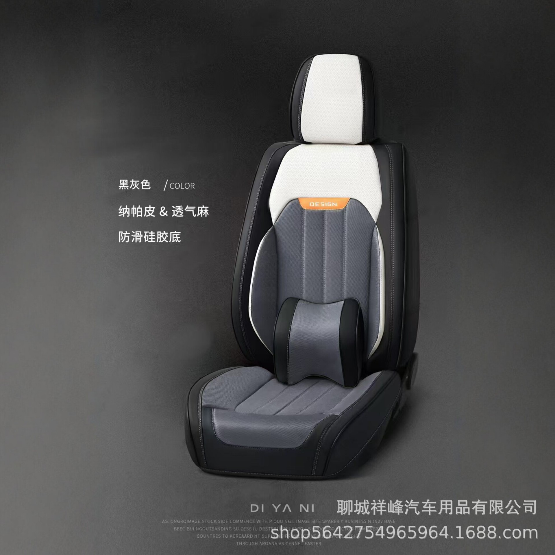 Four-Season Car Seat Cushion, Fully Surrounded by Nappa Leather, Breathable Seat Cushion, Universal for All Seasons, Full Leather Car Seat Cover Cushion