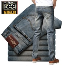 正品lee dex牛仔裤男修身春秋夏季薄款长裤宽松直筒商务休闲裤子