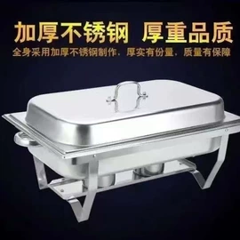 保鲜盒、饭盒;酒店餐具;盘