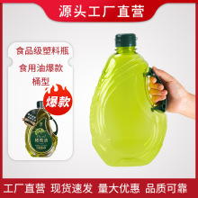 1L1.6L2.6L�~�[�yʳƷ��PET�����͉؎������ܷ�ʳ����Ͱ��ƿ͸��