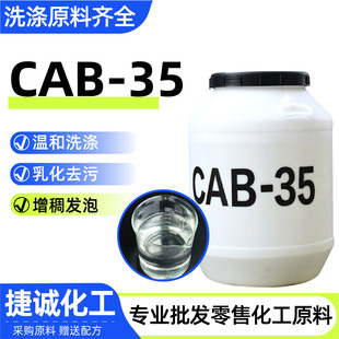 ����|CAB-35�l���������݄�ϴ�oϴ��ԭ�ϱ�����Ԅ�����|CAB-35