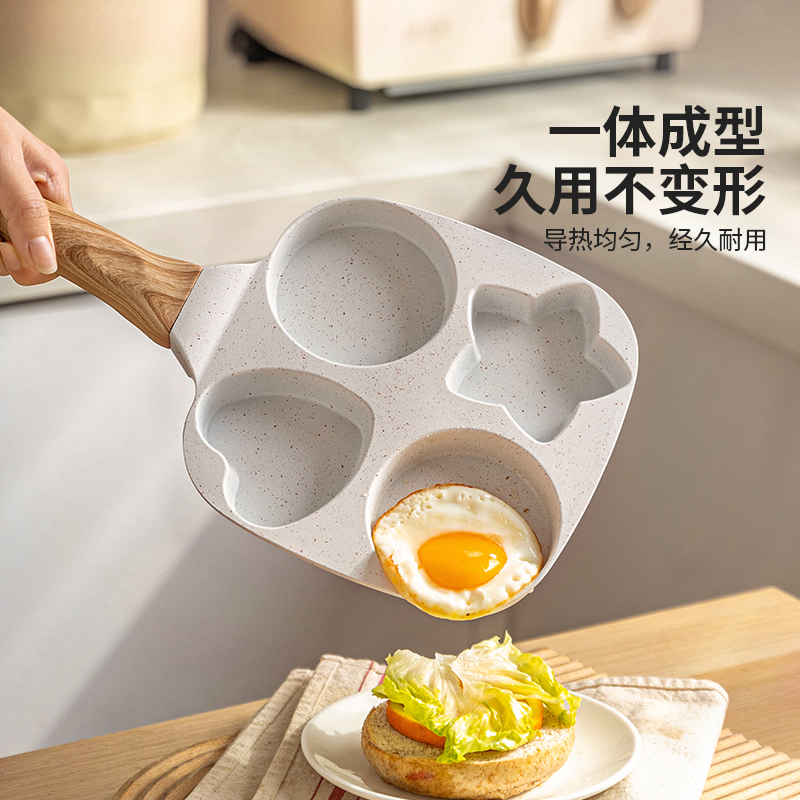 Huevo hamburguesa pan multifuncional casero pan de fritura plana de cuatro agujeros para fritar huevos artefacto de pan antiadherente pan de desayuno pan exclusivo transfronterizo