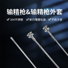 �˹��ھ�������N��Һע����еĸţ��ݔ����ţ��ֳ���P�ݔ����е