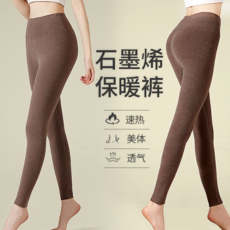 Graphene Women's Thermal Pants, High-Waisted, Belly-Protecting, Heat-Retaining, Slim-Fit, Non-Bulky, Cold-Proof, Thickened, Non-Pilling, for Winter and Autumn Graphene Women's Thermal Pants, High-Waisted, Belly-Protecting, Heat-Retaining, Slim-Fit, Non-Bulky, Cold-Proof, Thickened, Non-Pilling, for Winter and Autumn