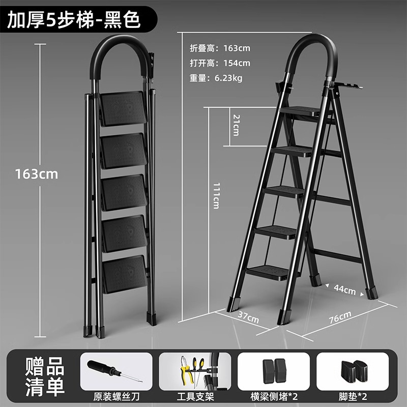 escalera doméstica escalera plegable multifuncional para interiores y exteriores escalera de paso en forma de herringe espesación, seguridad, expansión y conveniencia de subir escaleras