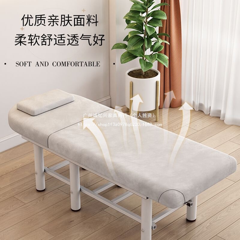 美容床美容院专用火疗推拿床家用艾灸床美睫床纹绣床按摩床理疗床|undefined