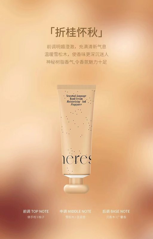 ハーリス季語アロマインプラント体乳保湿潤い水留香アロマボディローンクリーム240ML|undefined