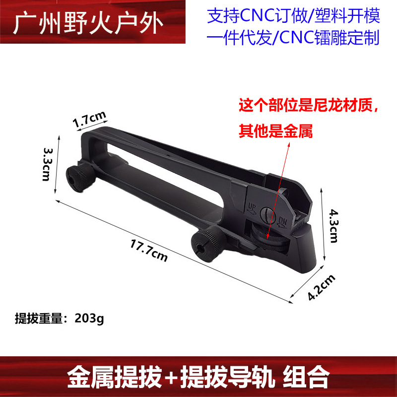 [Estilo de la vieja escuela] 7/9/12-pulgadas protección de madera de seis agujeros 15-Hole frente anillo de resorte guía de elevación del carril Sun Llave de Anillo