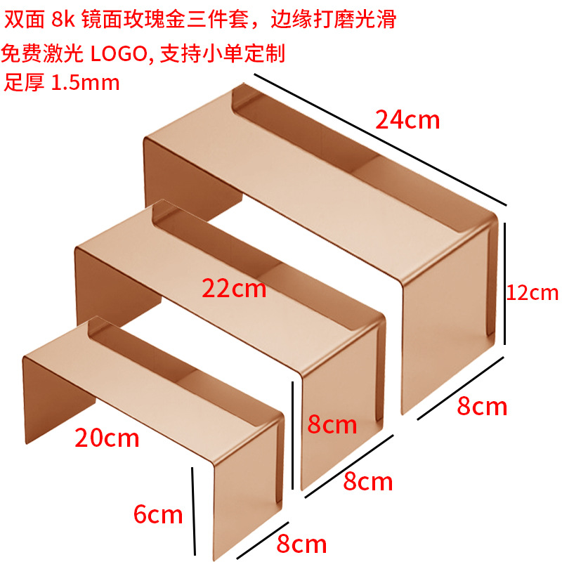 미러 로즈 골드 3종 세트
