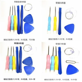 撬棍、起钉器;电讯组合工具;其他五金工具