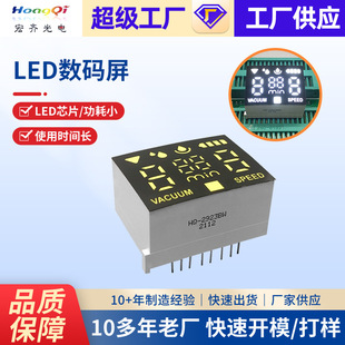 Led Digital Screen Display 2-Digit Highlight Smart Clock with Seconds 88-Character Digital Tube Display Module High Brightness