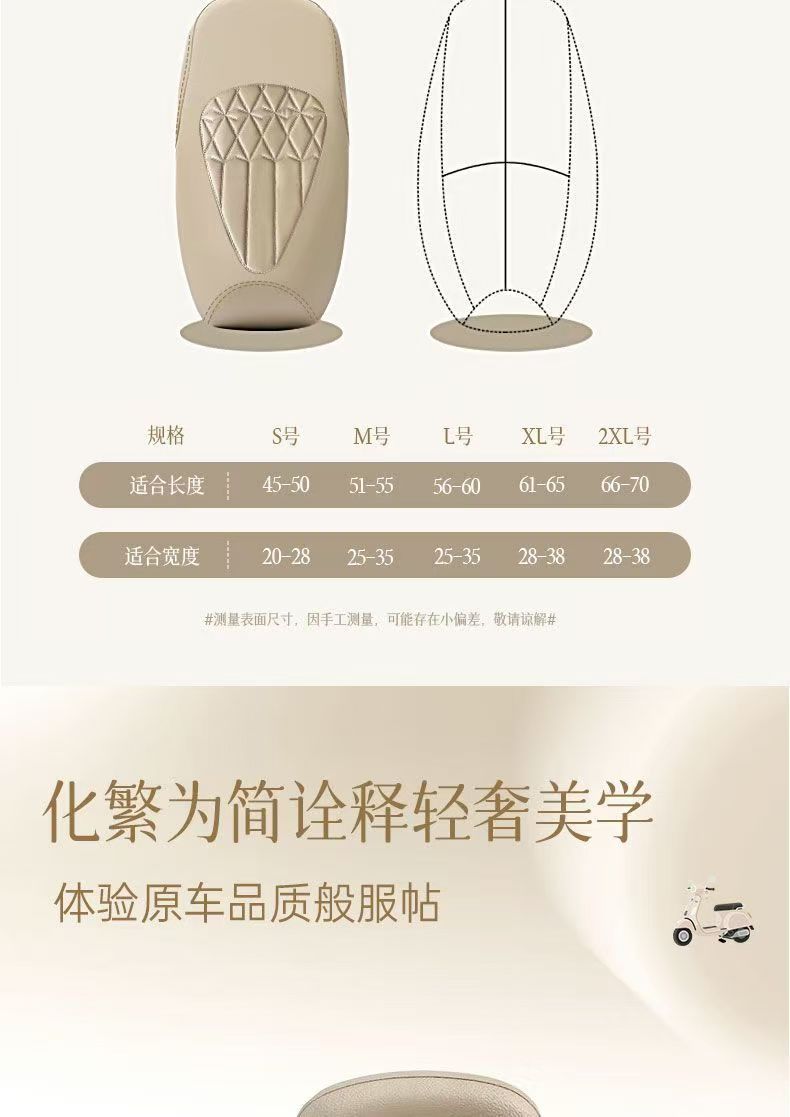 Electric vehicle and motorcycle seat cover, sun-proof and waterproof, high-frequency heat-sealed, suitable for all seasons, thickened and wear-resistant