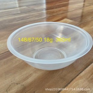 250-500g old vinegar peanut bowl sealed lock fresh spiced spicy peanut bowl vacuum food grade material