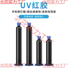 �֙C��Ļ��ĥ��ˮ���o�Ʉ��zUV�̻��{�z�̻���ˮ���ܺ�Ҋ����