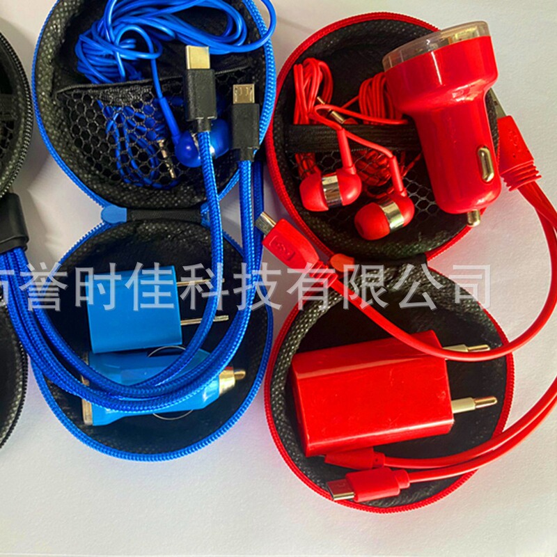 Travel charging storage suit four-in-one nylon braided data cable car charging headset mobile phone plug Eva bag