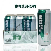 雪花啤酒生啤8度500ml*9罐听装啤酒整箱批发包邮批