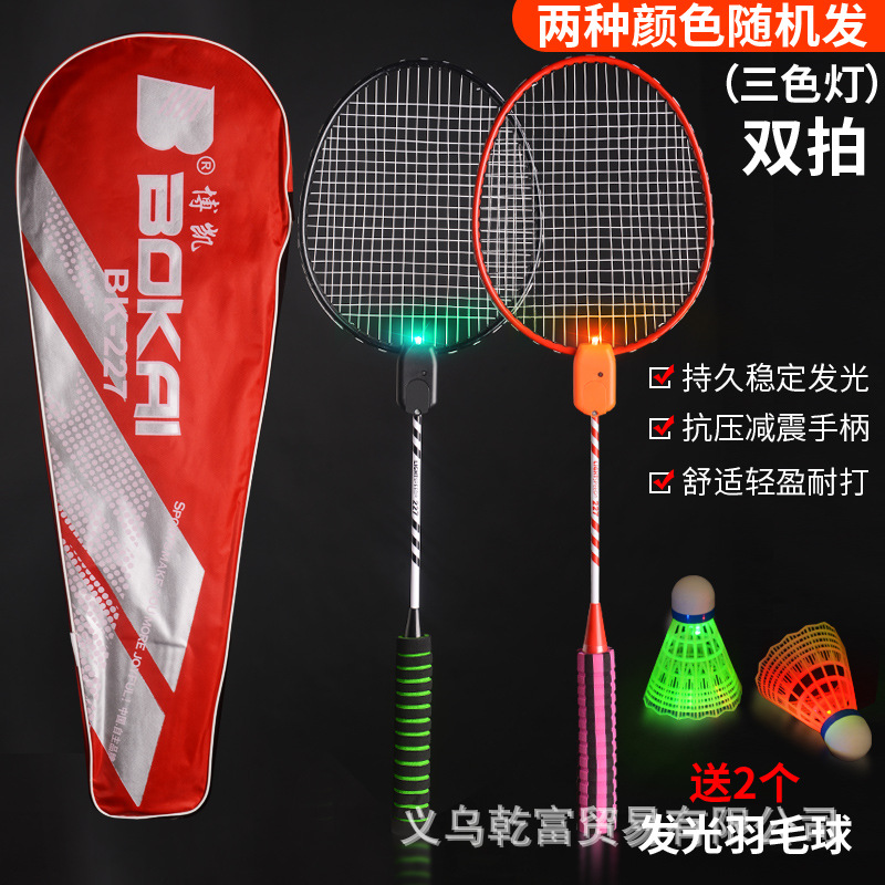 주황색 1 + 녹색 1 [야광 이중 라켓] + 야광 공 2개