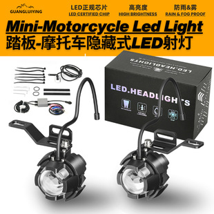 ̤��늄�Ħ��܇led�o�����50W�����[��ʽ����T�и��b�׼�Mini��