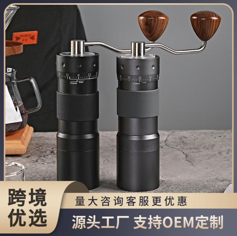 Factory Seven-Star Ghost Tooth Hand-Cranked Coffee Grinder Magnetic External Adjustment Household Grinder Stainless Steel Hand Grinder Coffee Machine Customization
