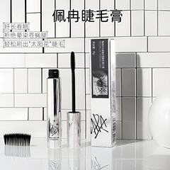 piara佩冉睫毛膏正品纤长浓密卷翘防水立体不易晕染打底膏PIARA