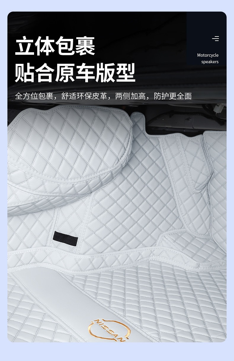 For Nissan N7, full-coverage trunk mat, 2025 new Dongfeng trunk mat, car modification accessories and supplies