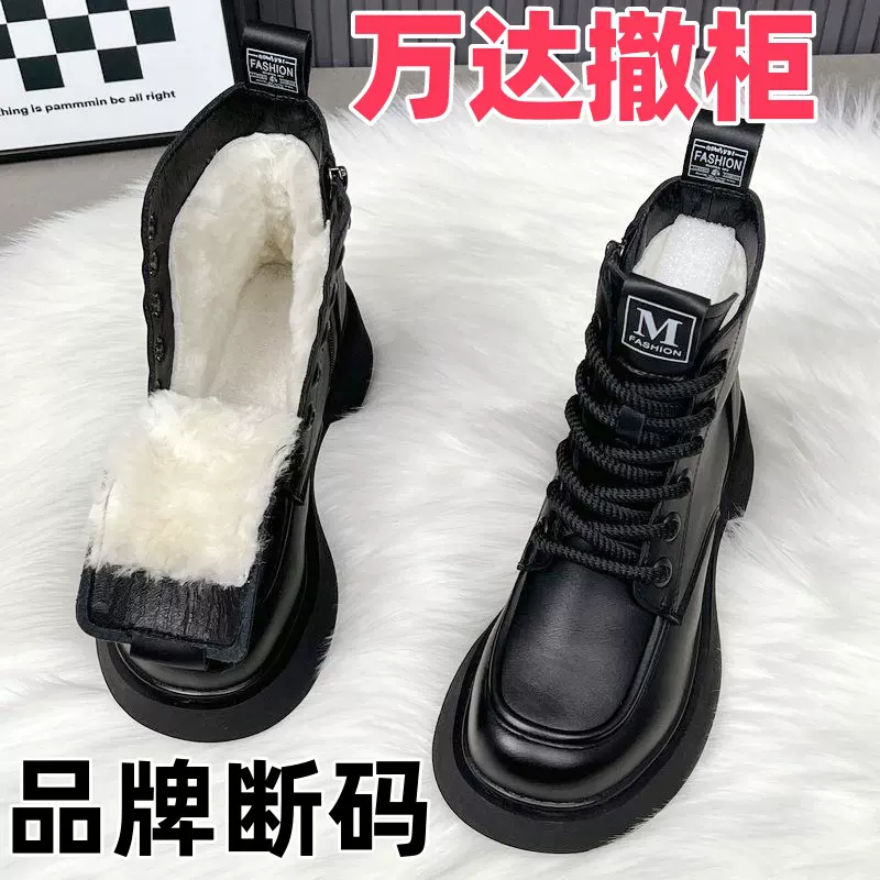 软皮羊毛雪地靴皮毛一体短靴马丁靴女冬季保暖加厚厚底防滑棉鞋女