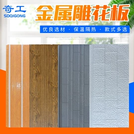 保温隔热材料;砖瓦及砌块