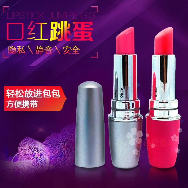 Lipstick Mini Vibrator Discreet Wearable Egg with Manual Control — detail image 3