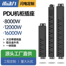 PDUCŴ8000W12000W16000WI̶ƔUչӾ