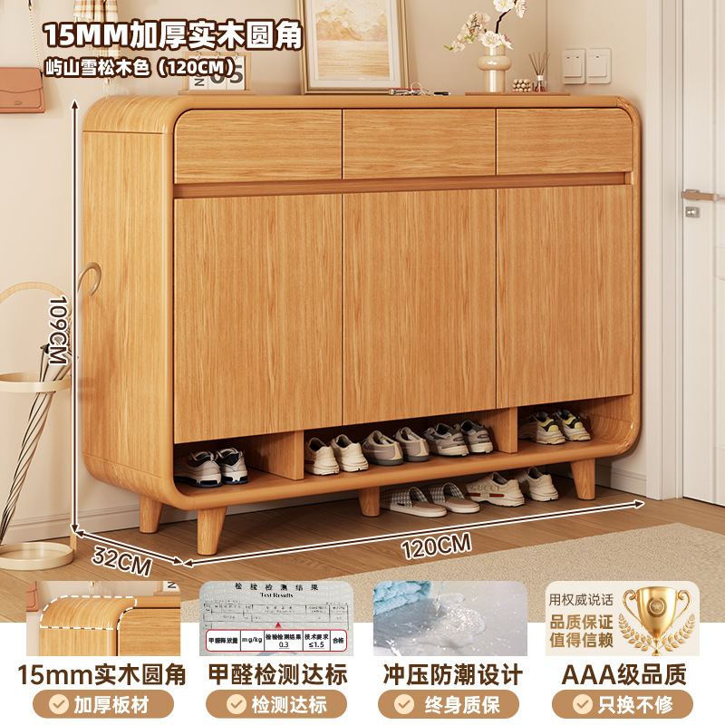 严选鞋柜家用门口玄关置物柜大容量多层鞋架一体储物柜实木收纳柜|undefined